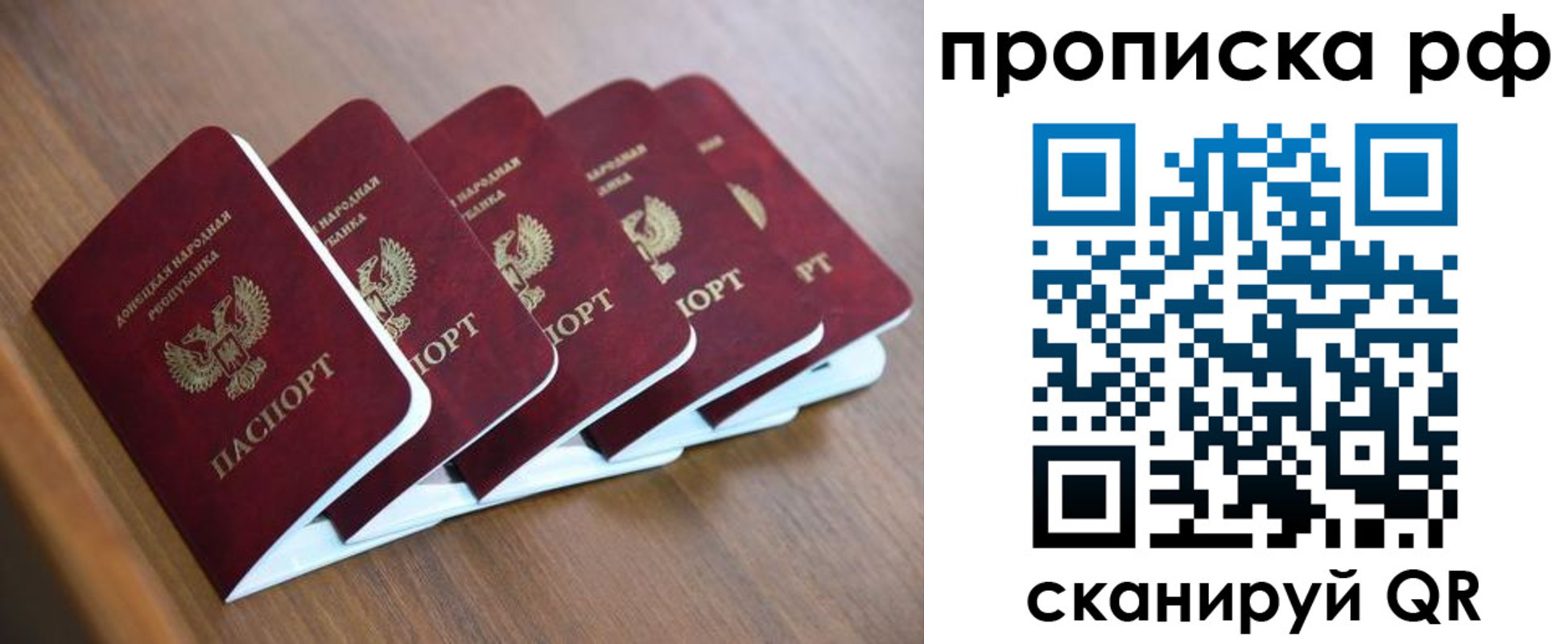 временная регистрация недорого в Малой Вишере