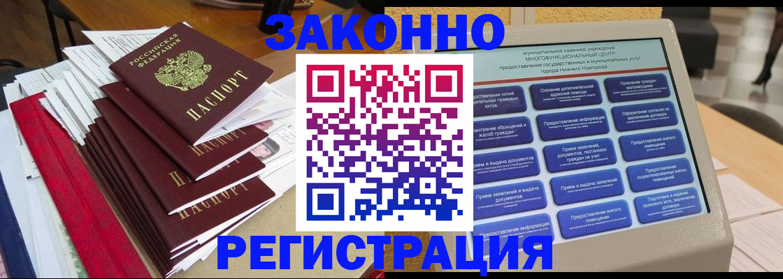 найти адрес прописки в Малой Вишере