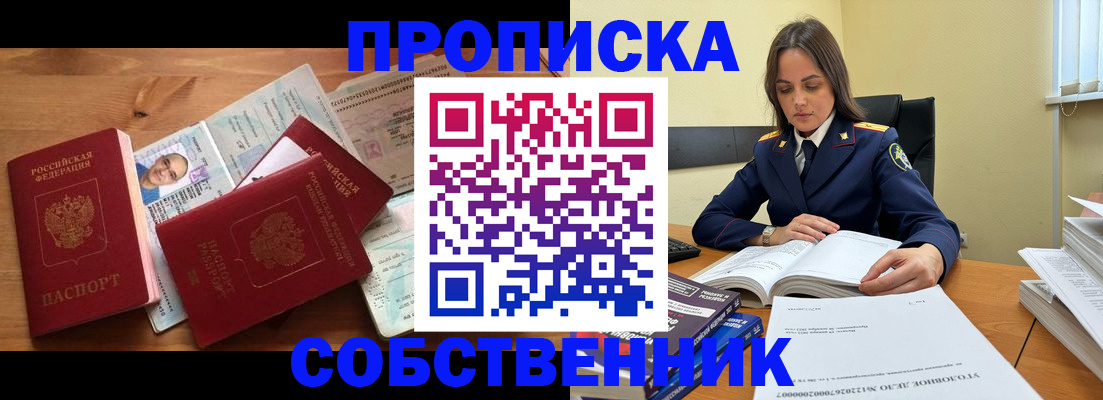 временная регистрация поиск в Малой Вишере