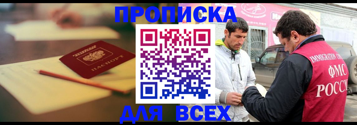 регистрация в Малой Вишере