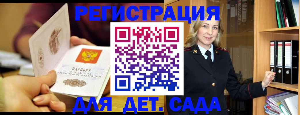 временная регистрация поиск в Малой Вишере