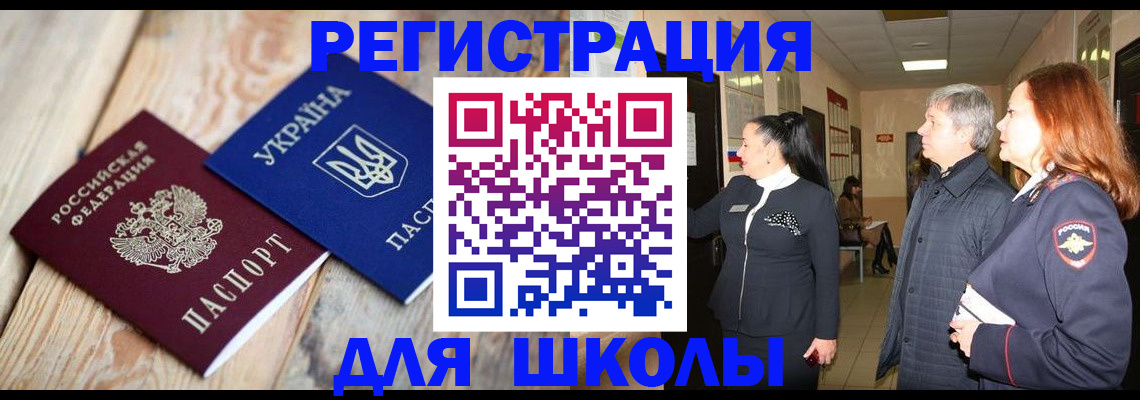 регистрация в Малой Вишере